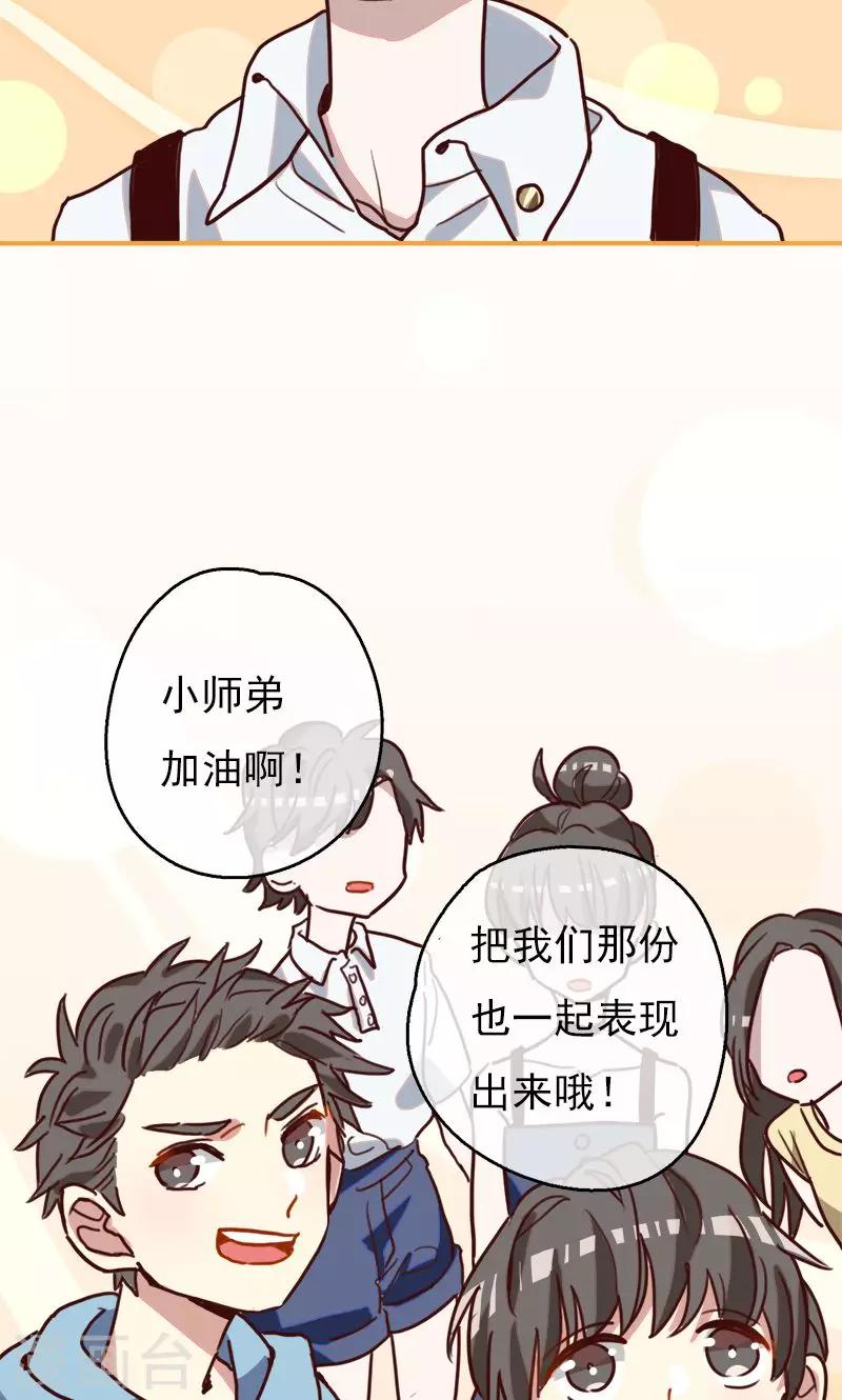 第7话 梦想出发的地方3-第8话