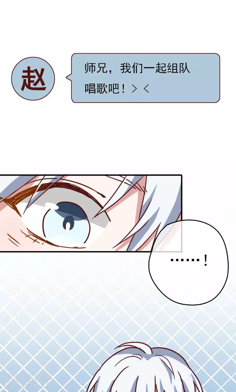 第7话 梦想出发的地方3-第8话