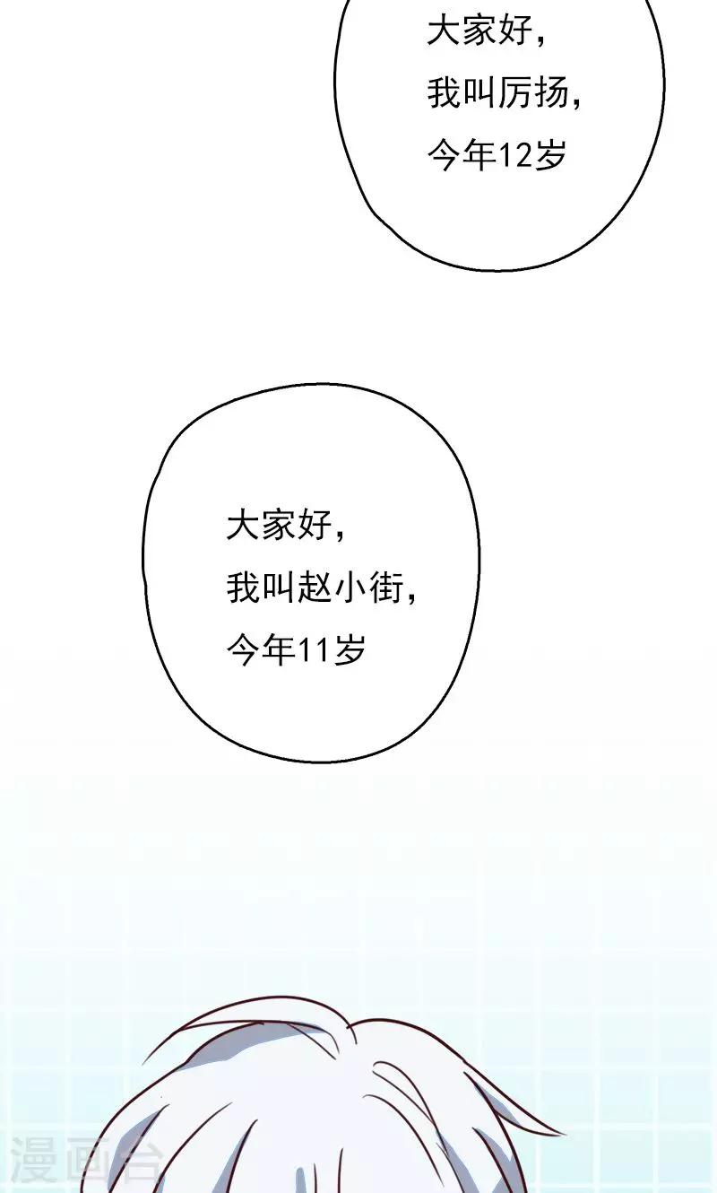 第7话 梦想出发的地方3-第8话