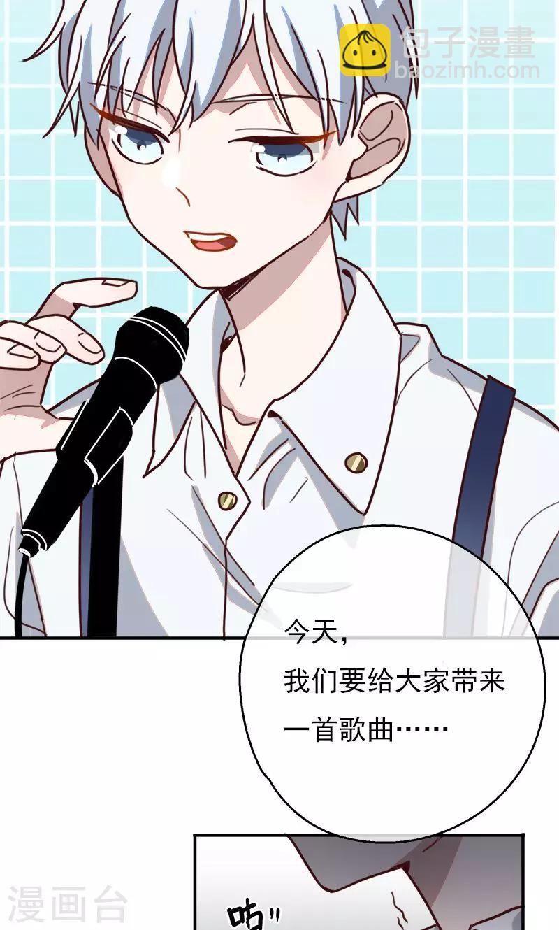 第7话 梦想出发的地方3-第8话