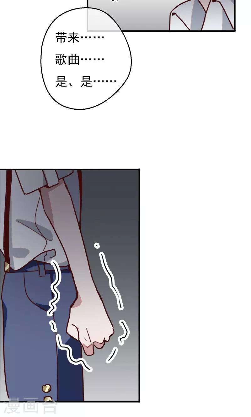 第7话 梦想出发的地方3-第8话