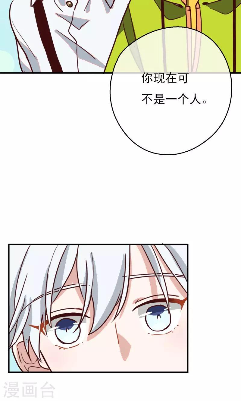 第7话 梦想出发的地方3-第8话