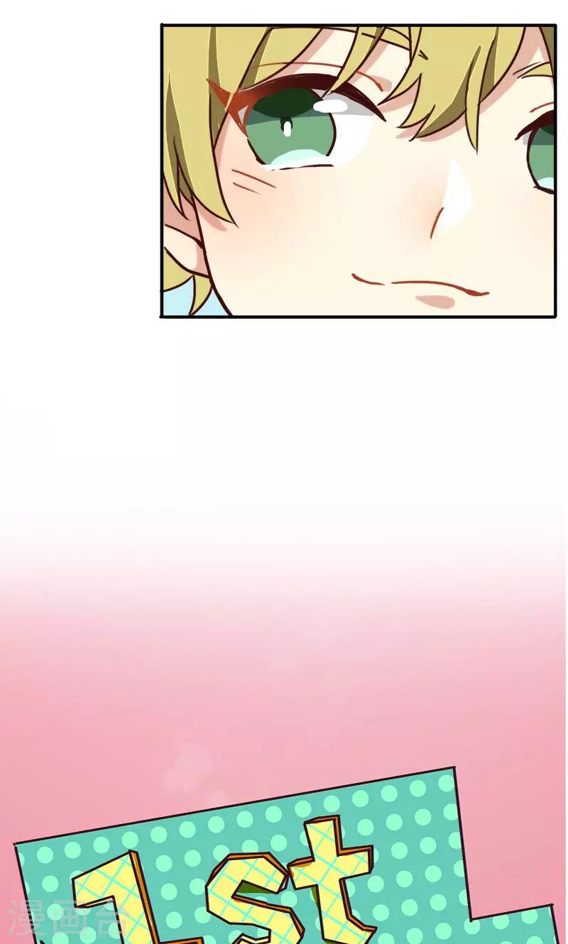 第7话 梦想出发的地方3-第8话