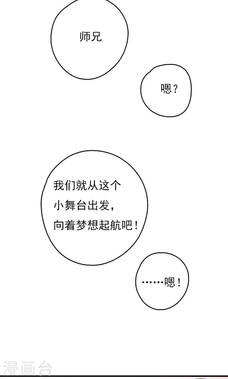 第7话 梦想出发的地方3-第8话