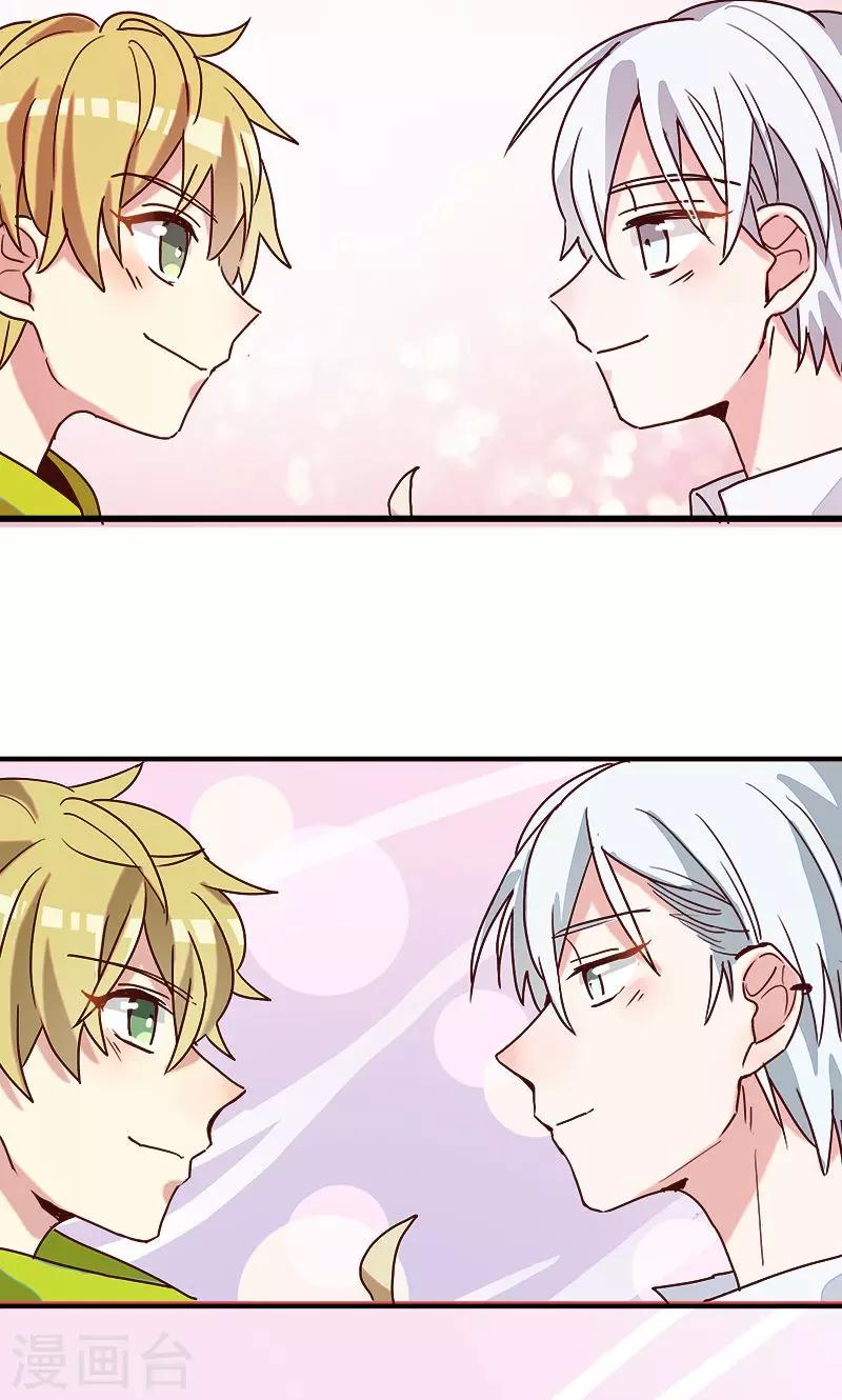 第7话 梦想出发的地方3-第8话