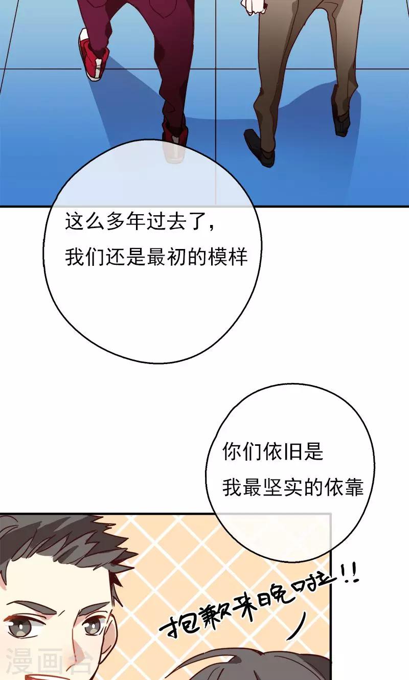 第7话 梦想出发的地方3-第8话