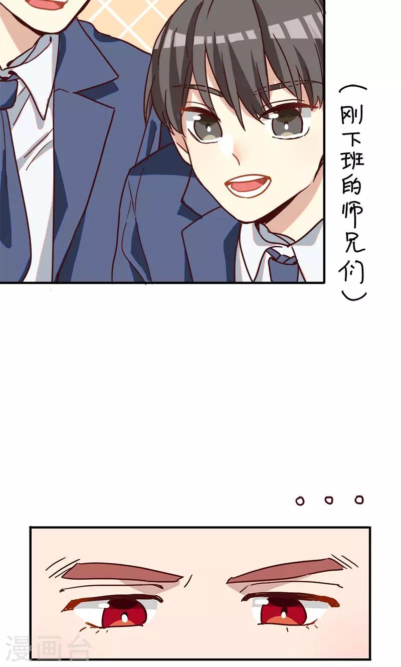 第7话 梦想出发的地方3-第8话