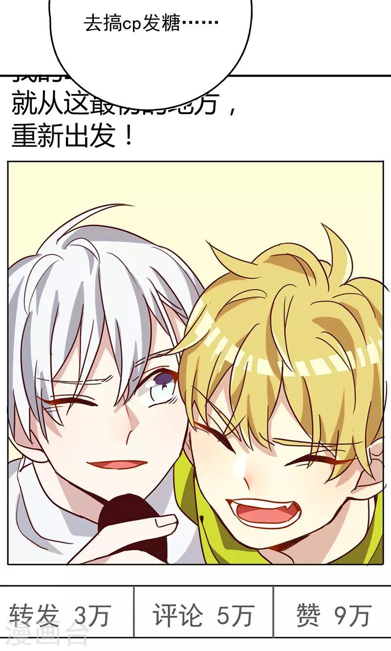 第7话 梦想出发的地方3-第8话