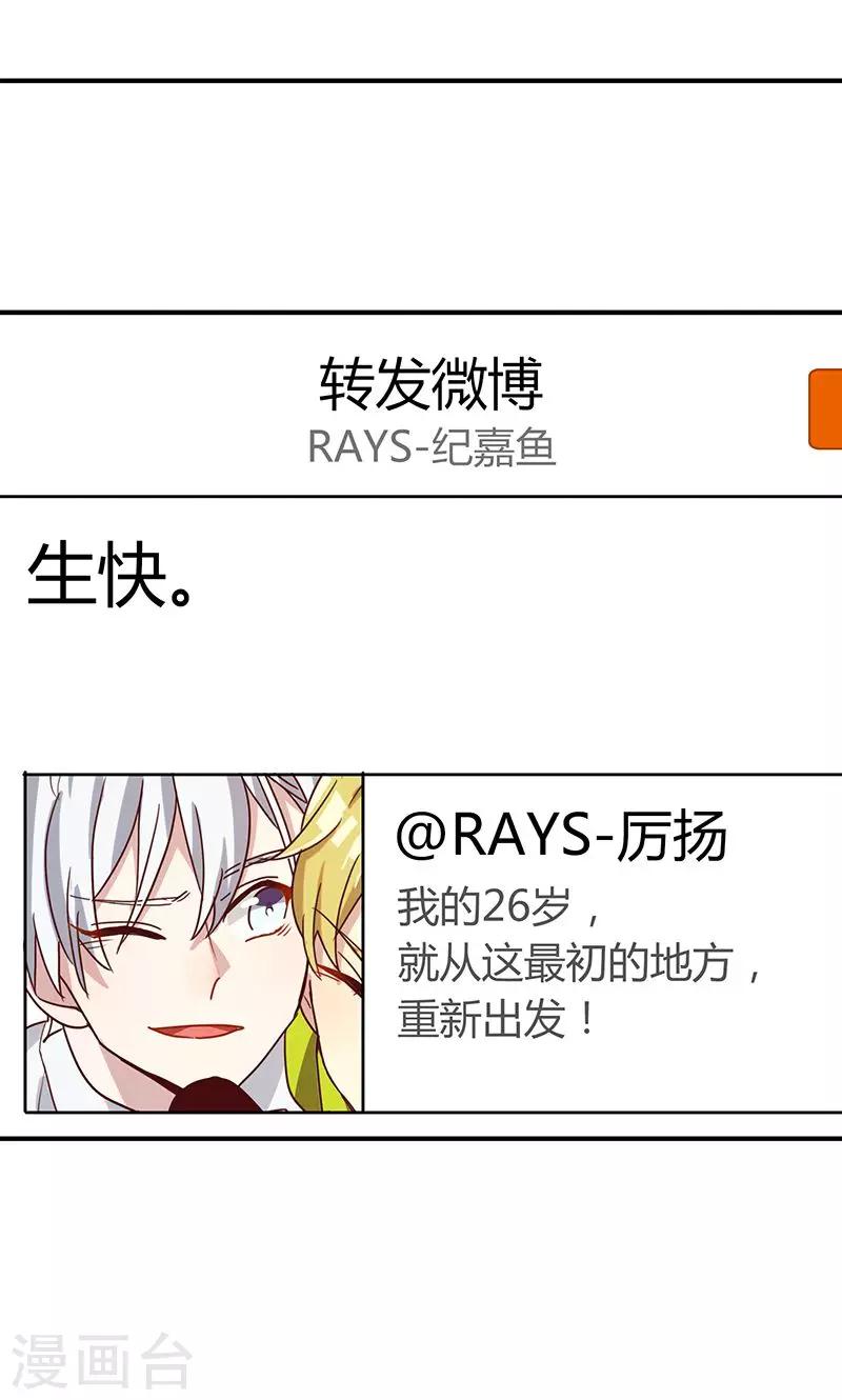 第7话 梦想出发的地方3-第8话