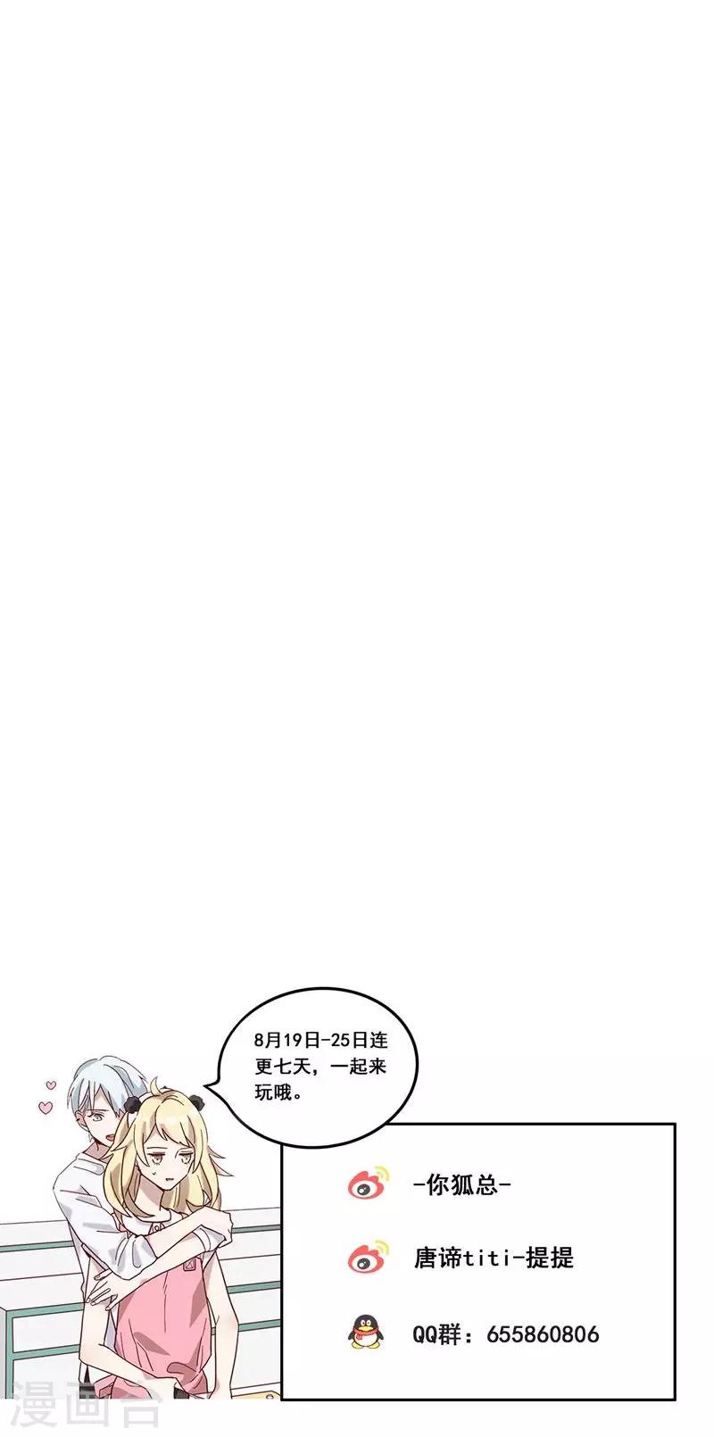 第7话 梦想出发的地方3-第8话