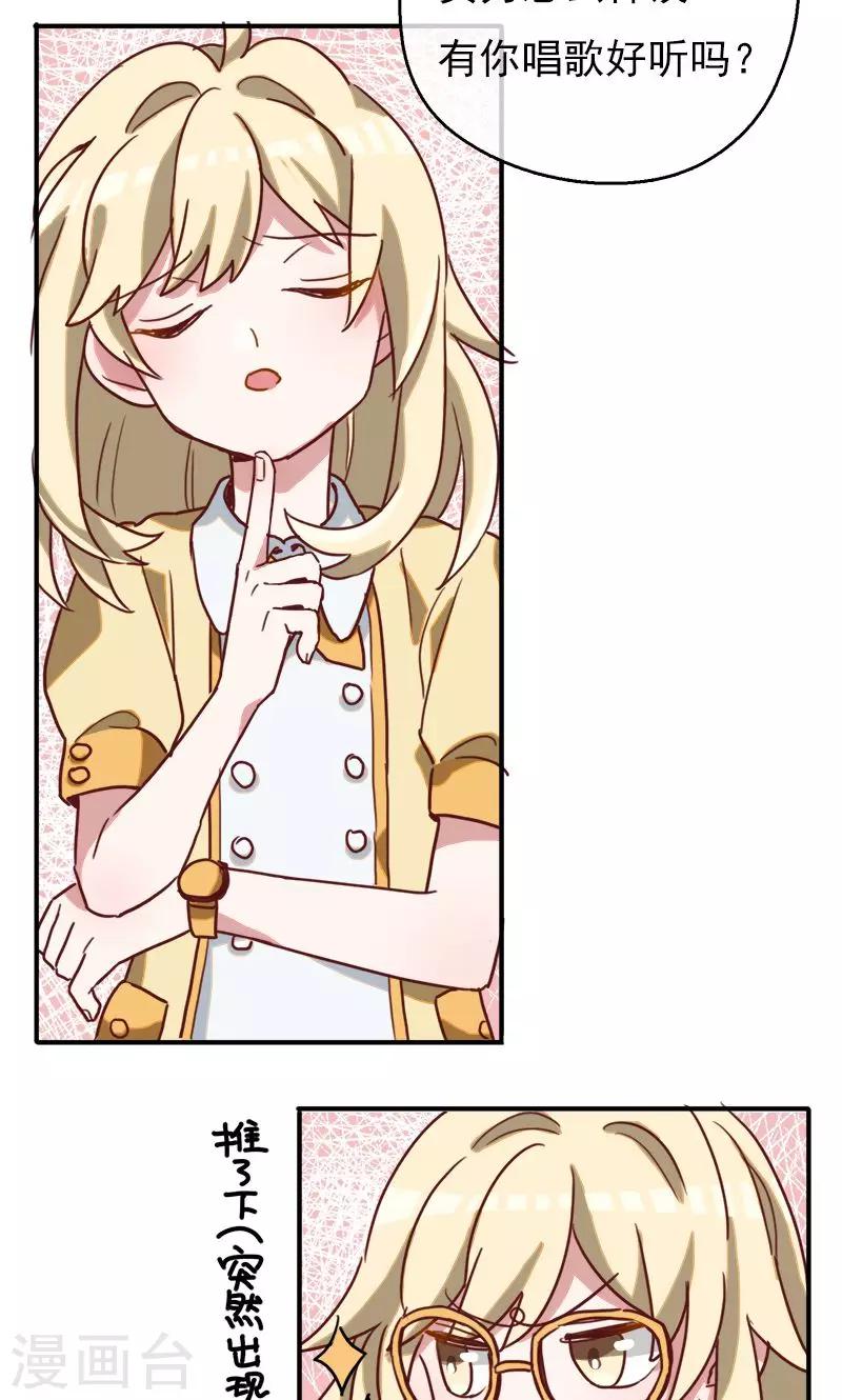 第7话 梦想出发的地方3-第8话