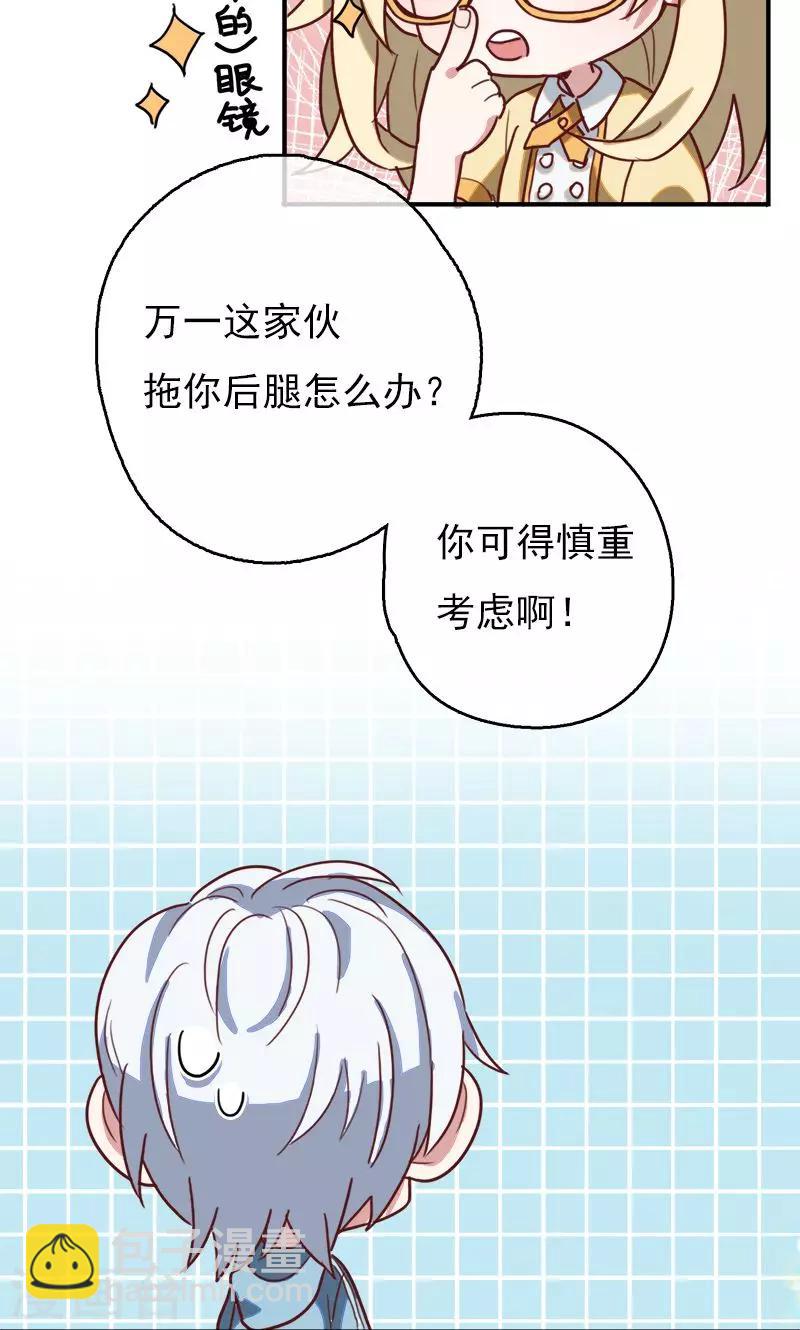 第7话 梦想出发的地方3-第8话