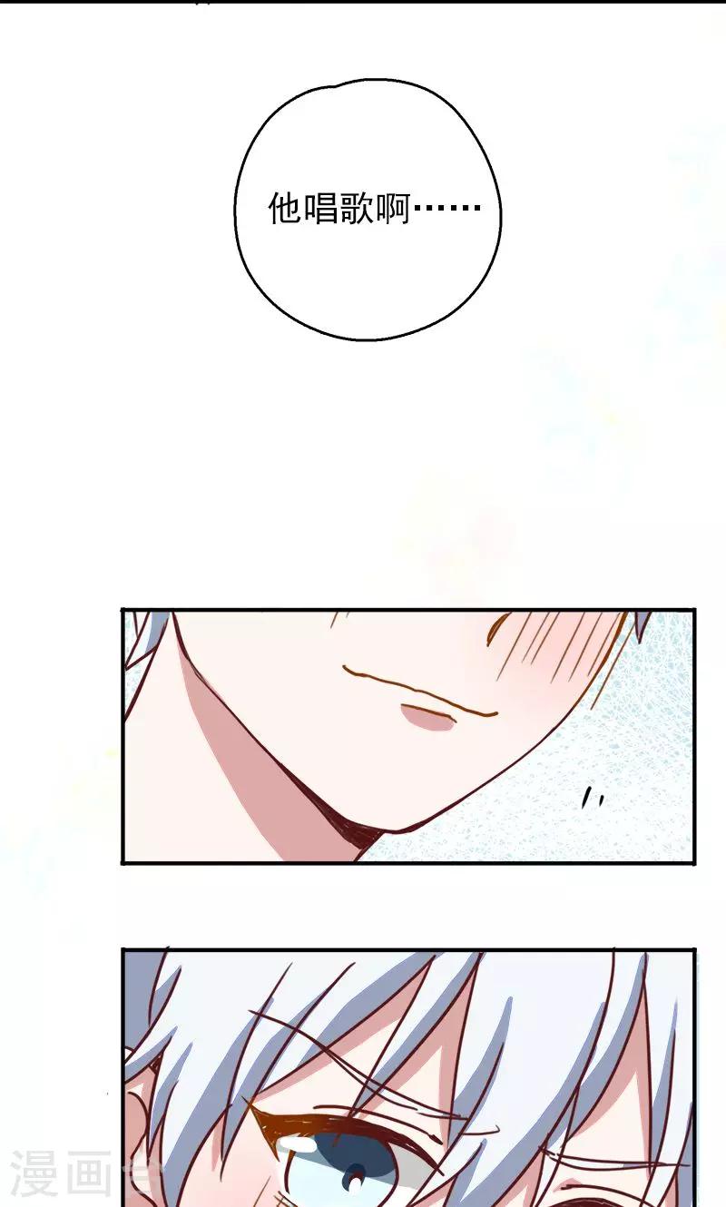 第7话 梦想出发的地方3-第8话