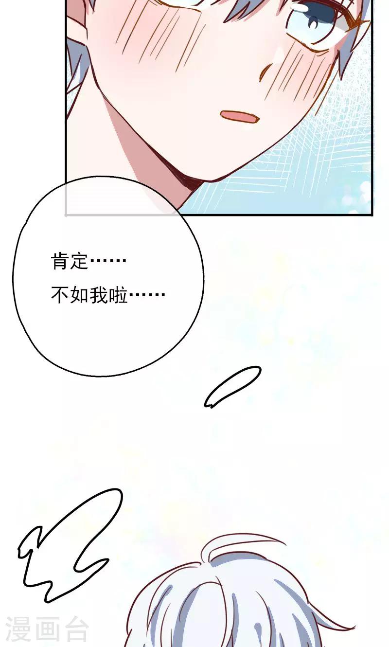 第7话 梦想出发的地方3-第8话