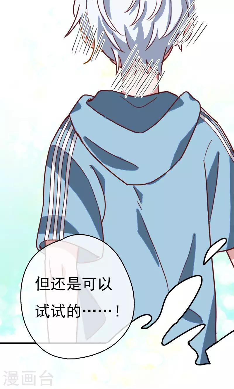 第7话 梦想出发的地方3-第8话