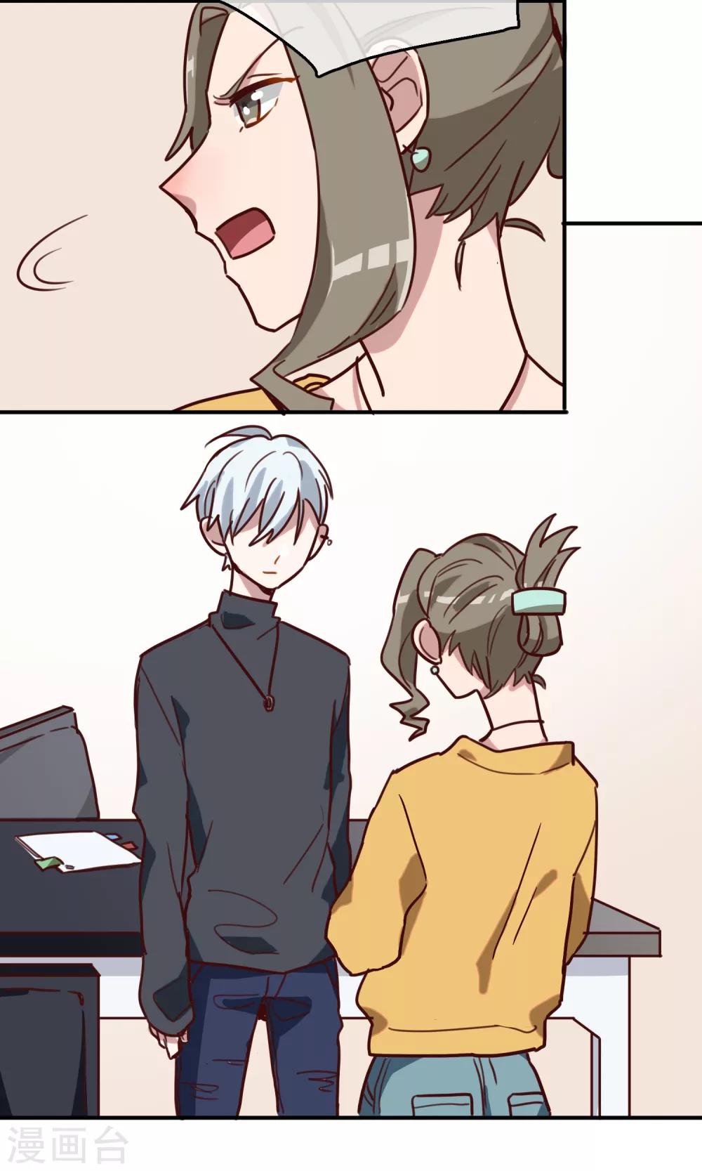 第8话 初雪的约定-第10话