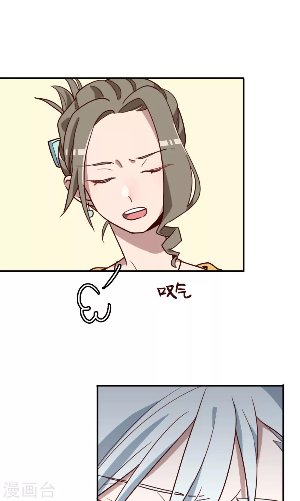 第8话 初雪的约定-第10话