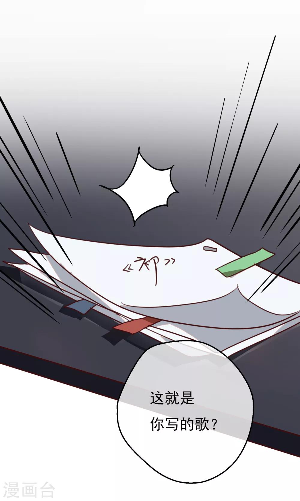 第8话 初雪的约定-第10话