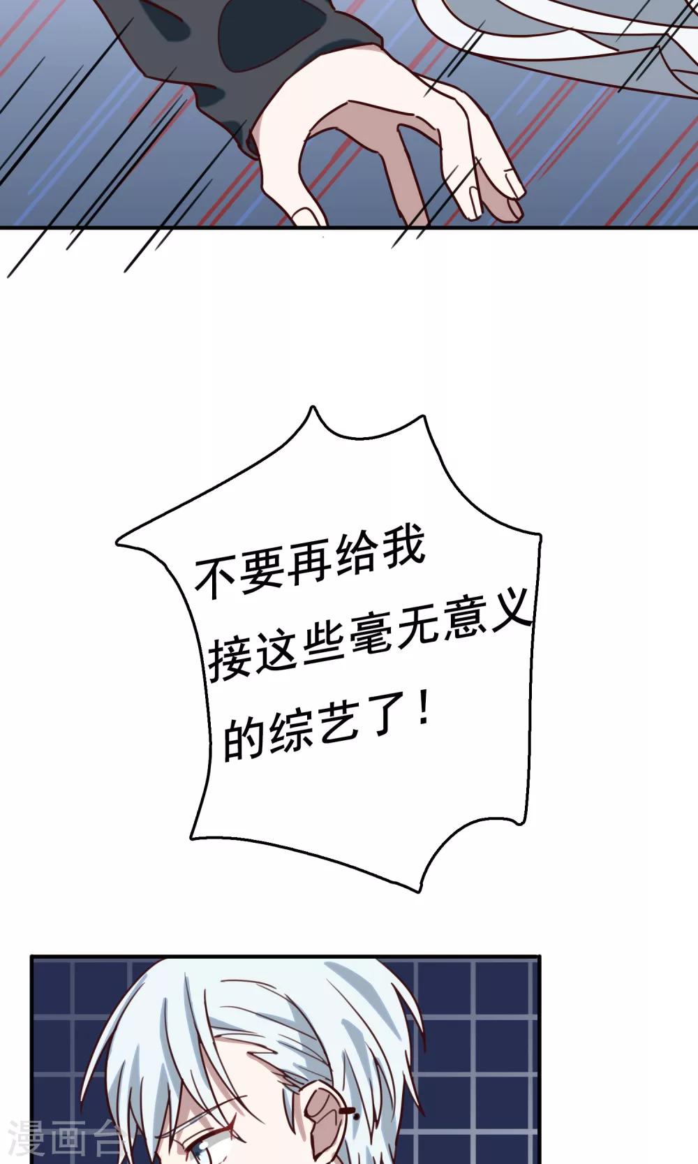 第8话 初雪的约定-第10话