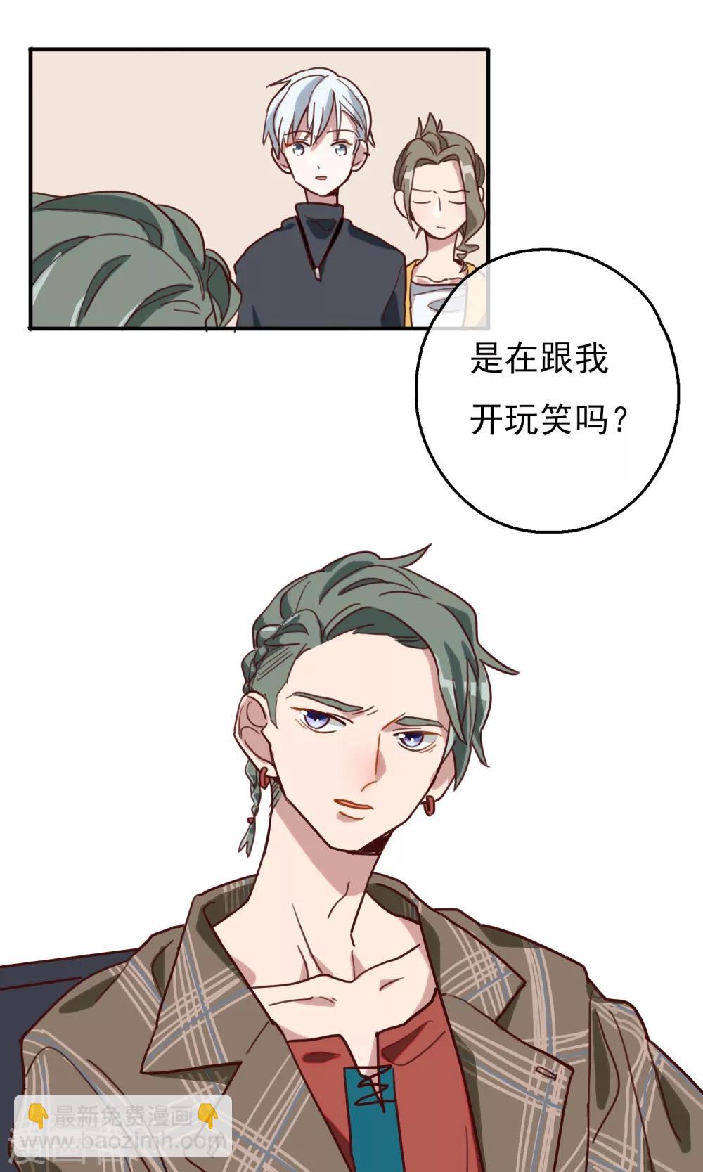 第8话 初雪的约定-第10话