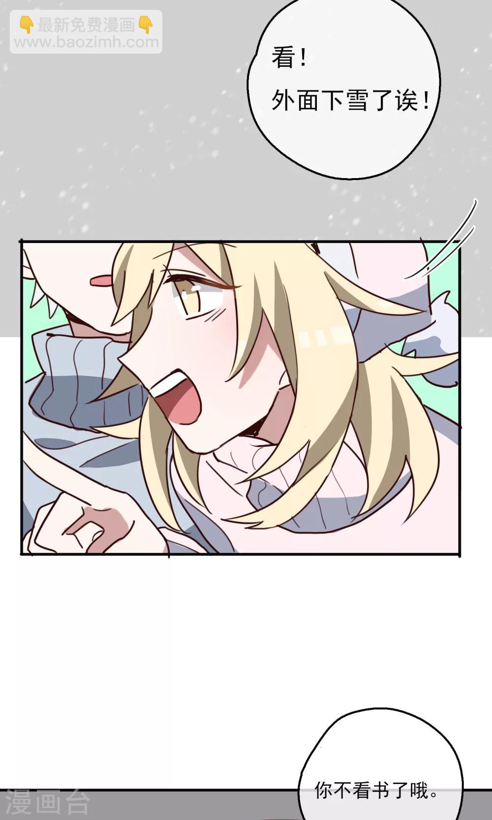 第8话 初雪的约定-第10话