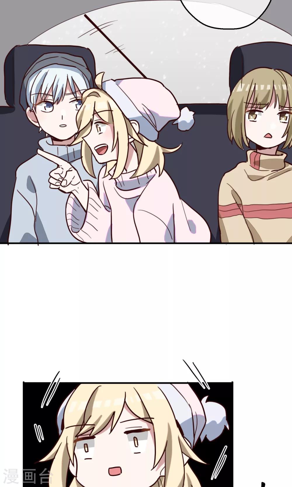 第8话 初雪的约定-第10话