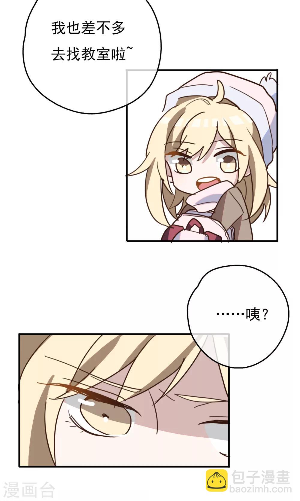 第8话 初雪的约定-第10话