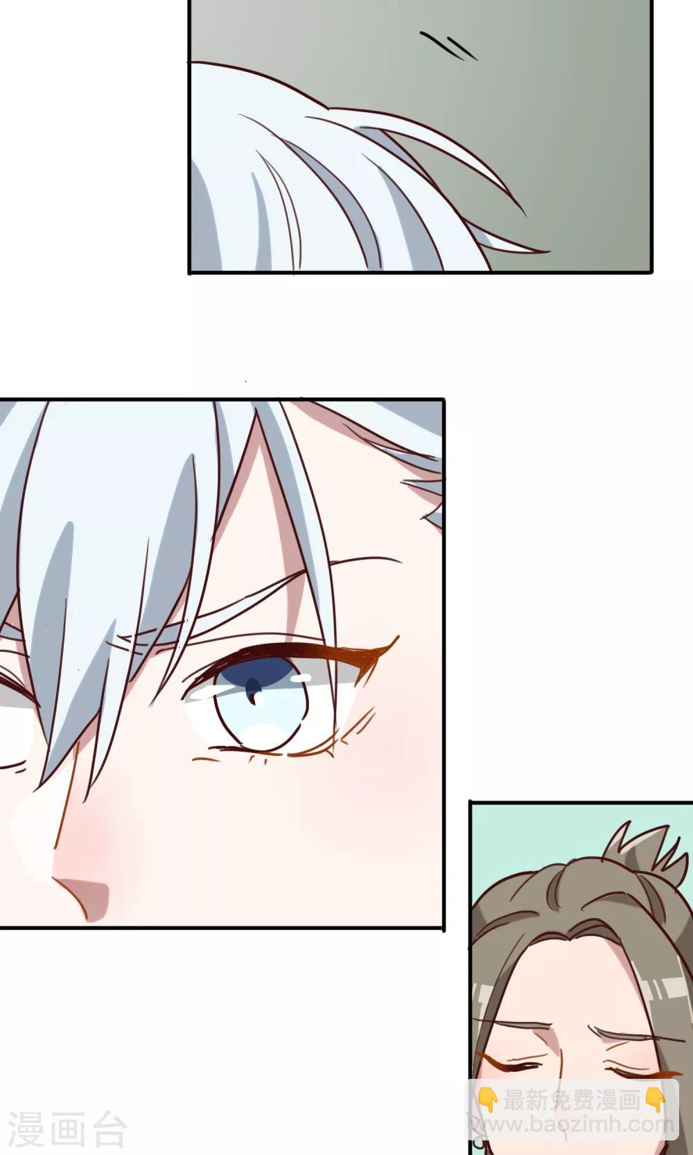 第8话 初雪的约定-第10话