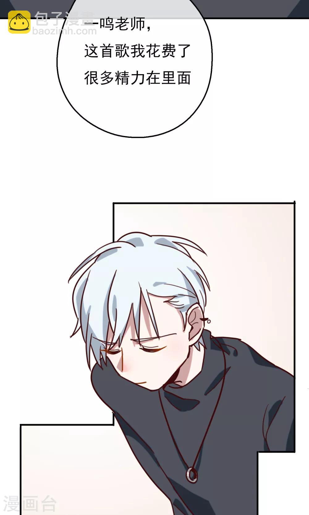 第8话 初雪的约定-第10话