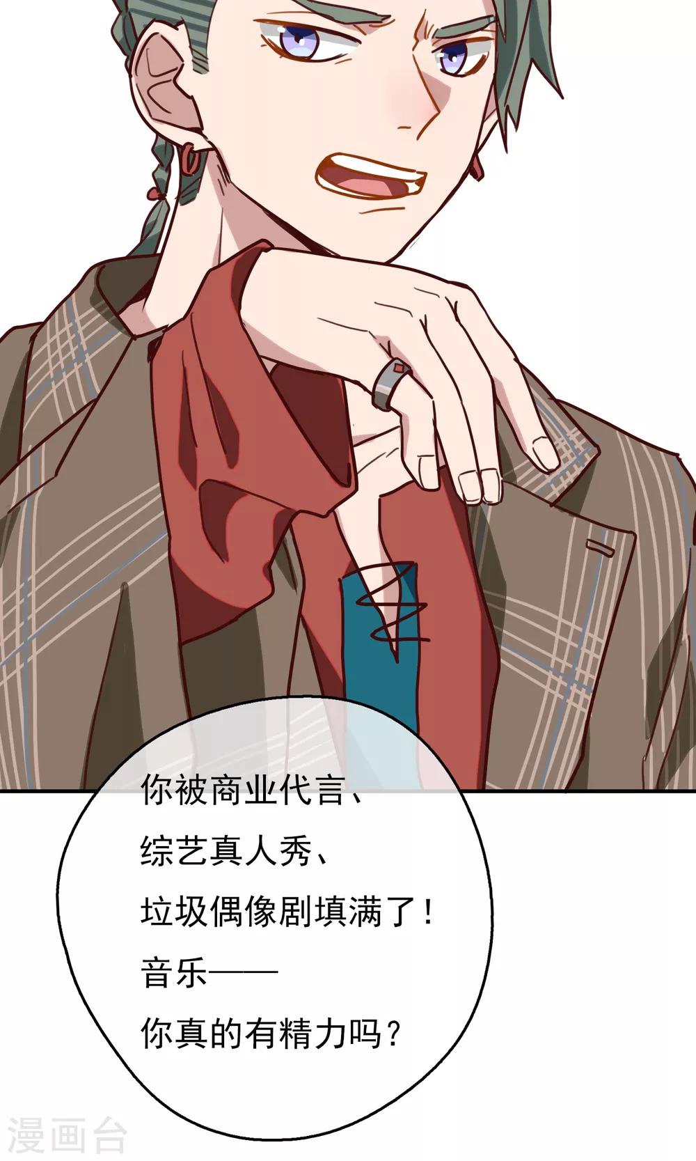 第8话 初雪的约定-第10话