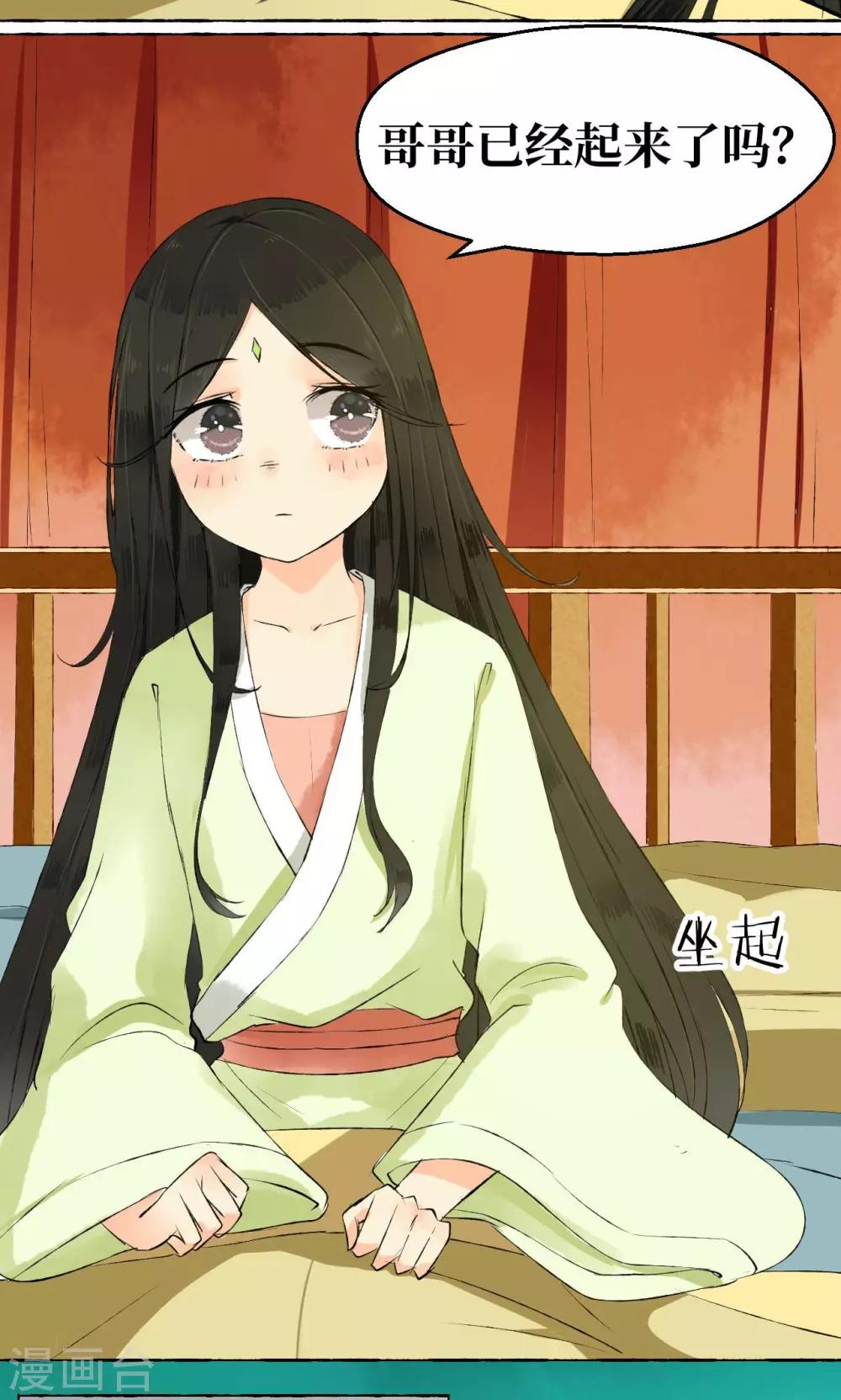 第2话(1/2)-第2话