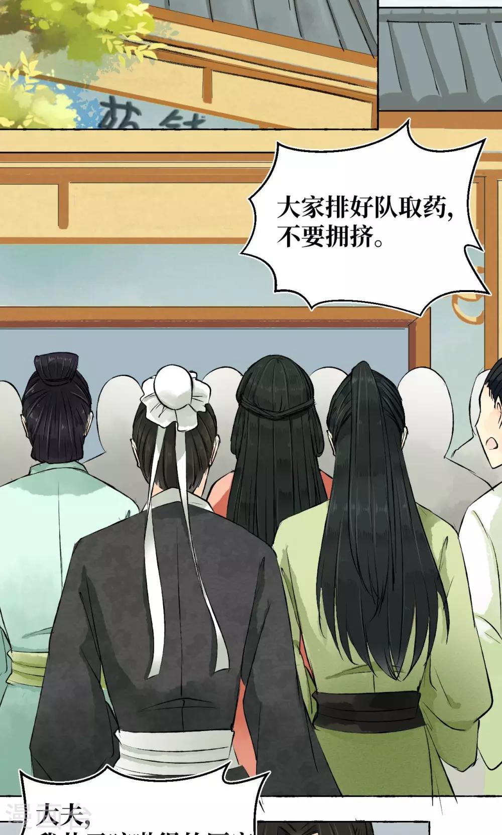 第2话(1/2)-第2话