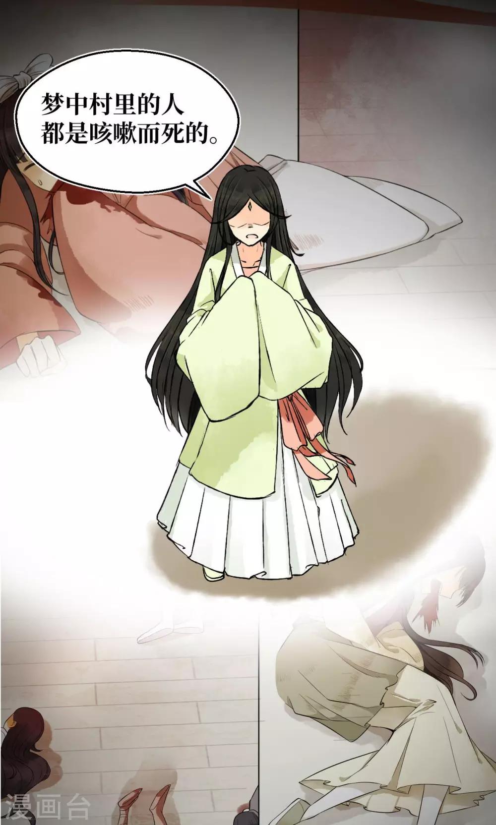 第2话(1/2)-第2话