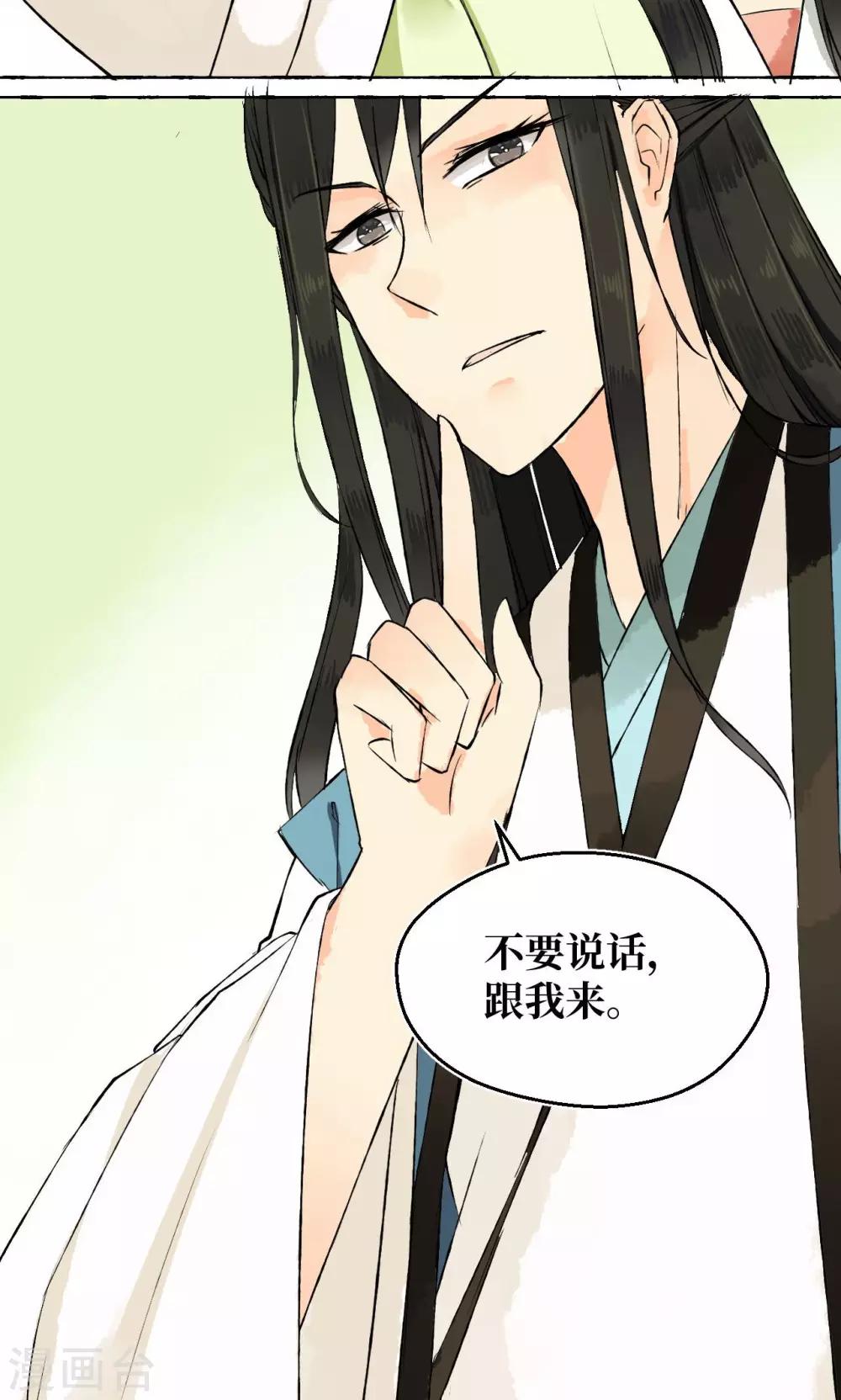 第2话(1/2)-第2话