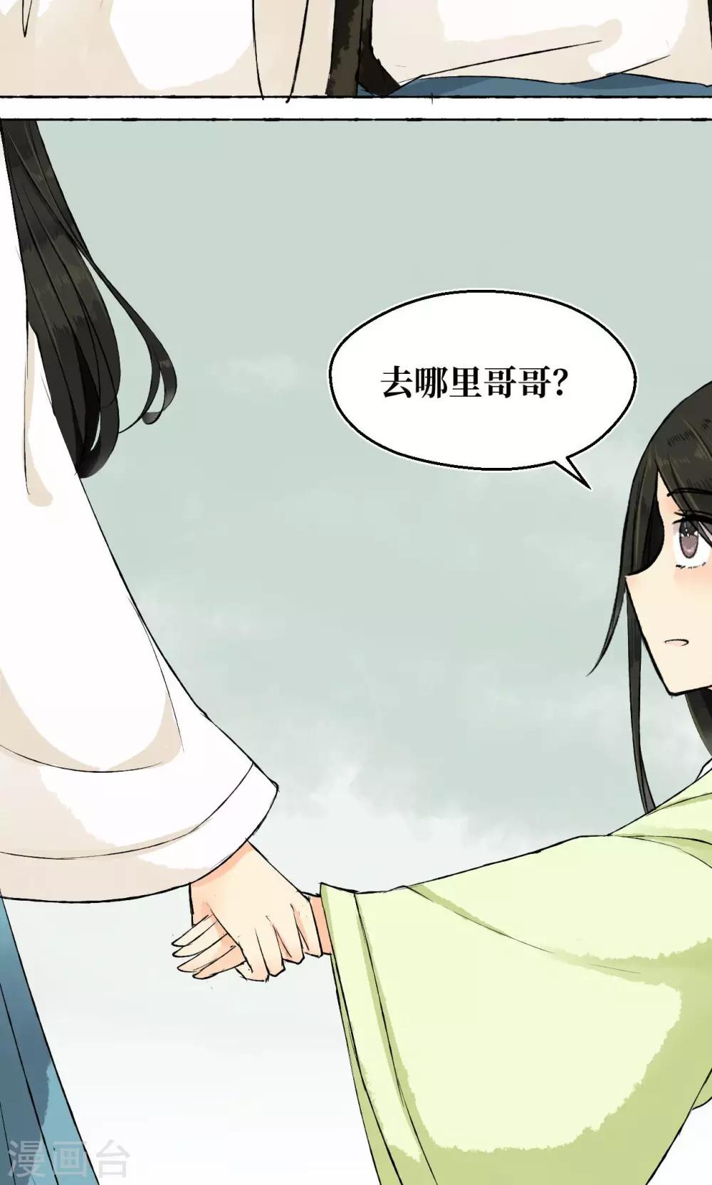 第2话(1/2)-第2话