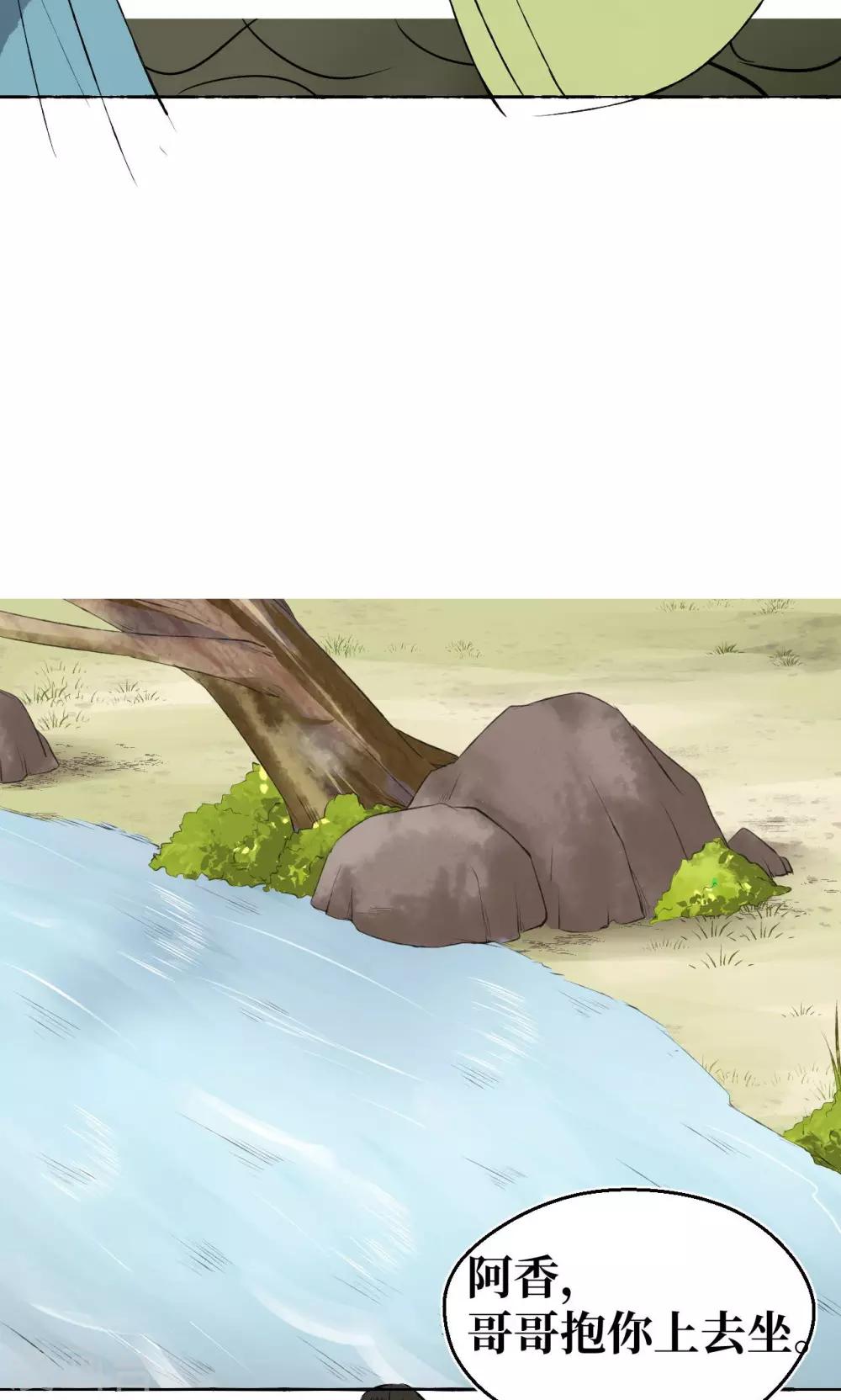 第2话(1/2)-第2话