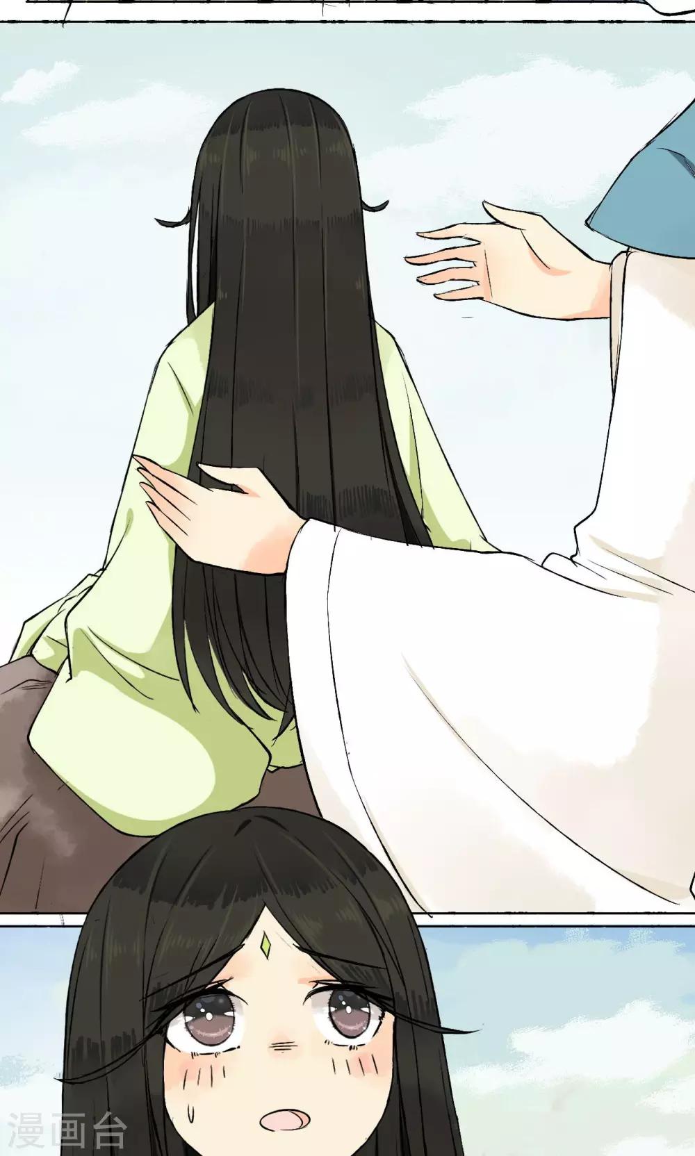 第2话(1/2)-第2话