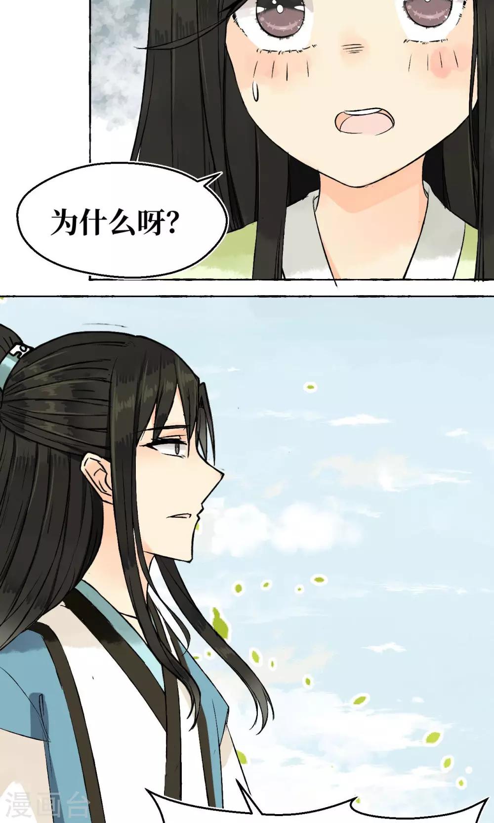 第2话(1/2)-第2话