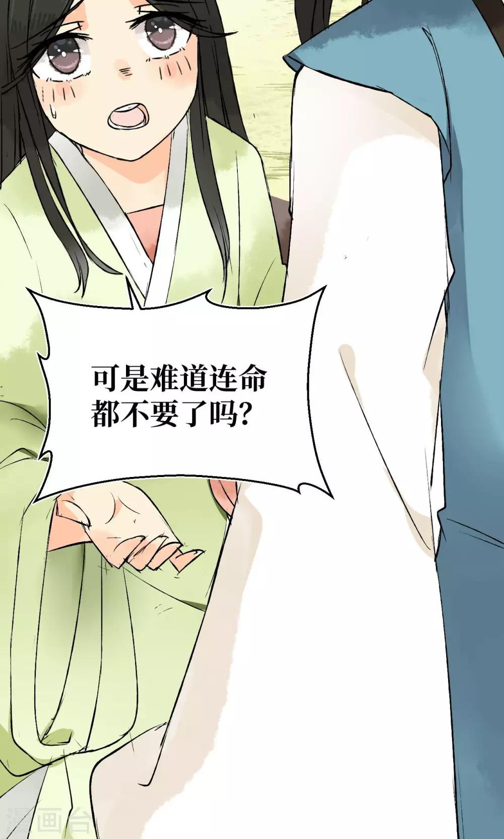 第2话(1/2)-第2话