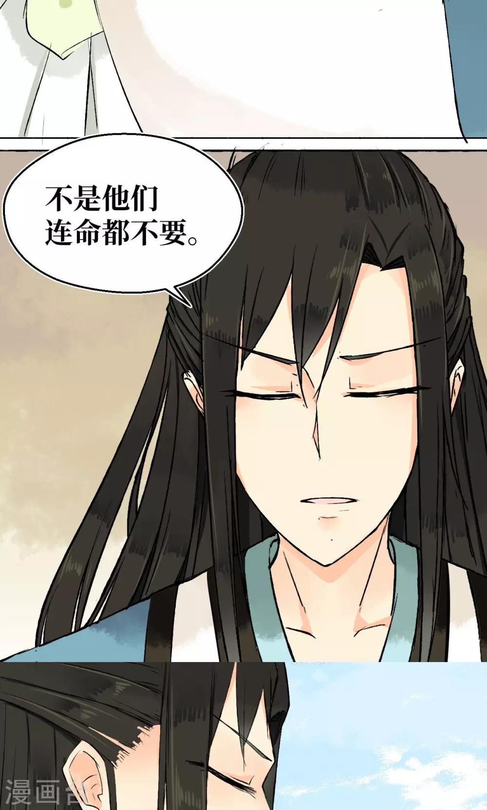 第2话(1/2)-第2话