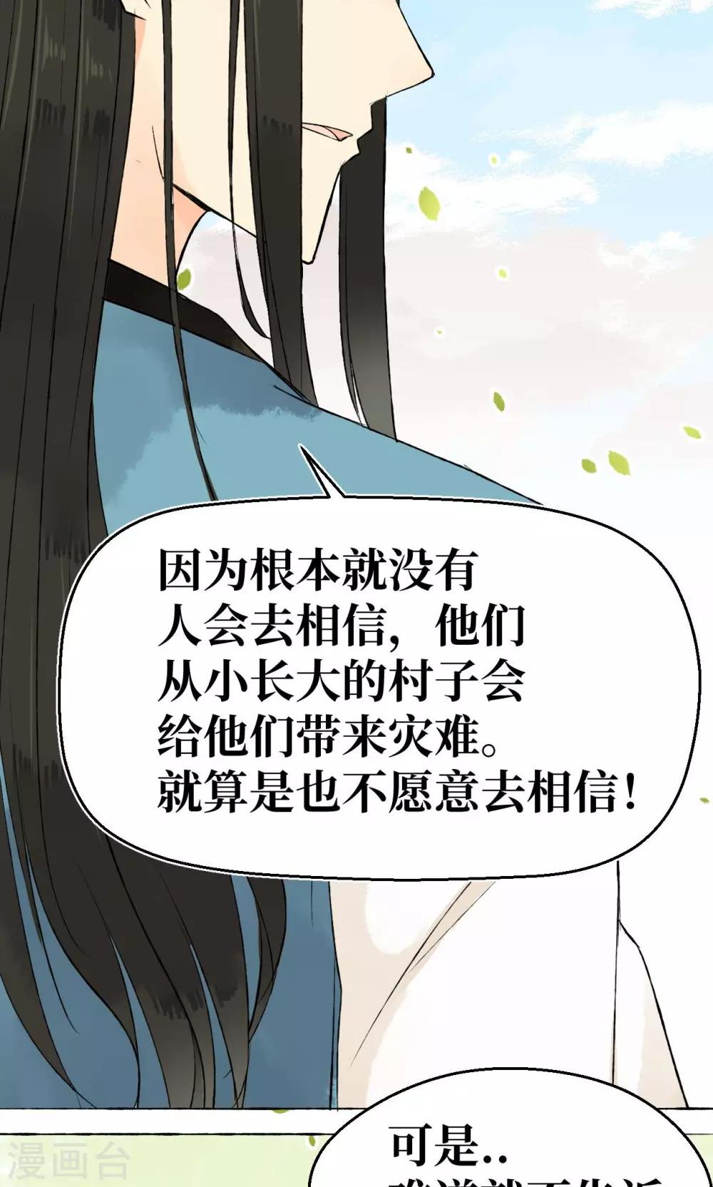 第2话(1/2)-第2话