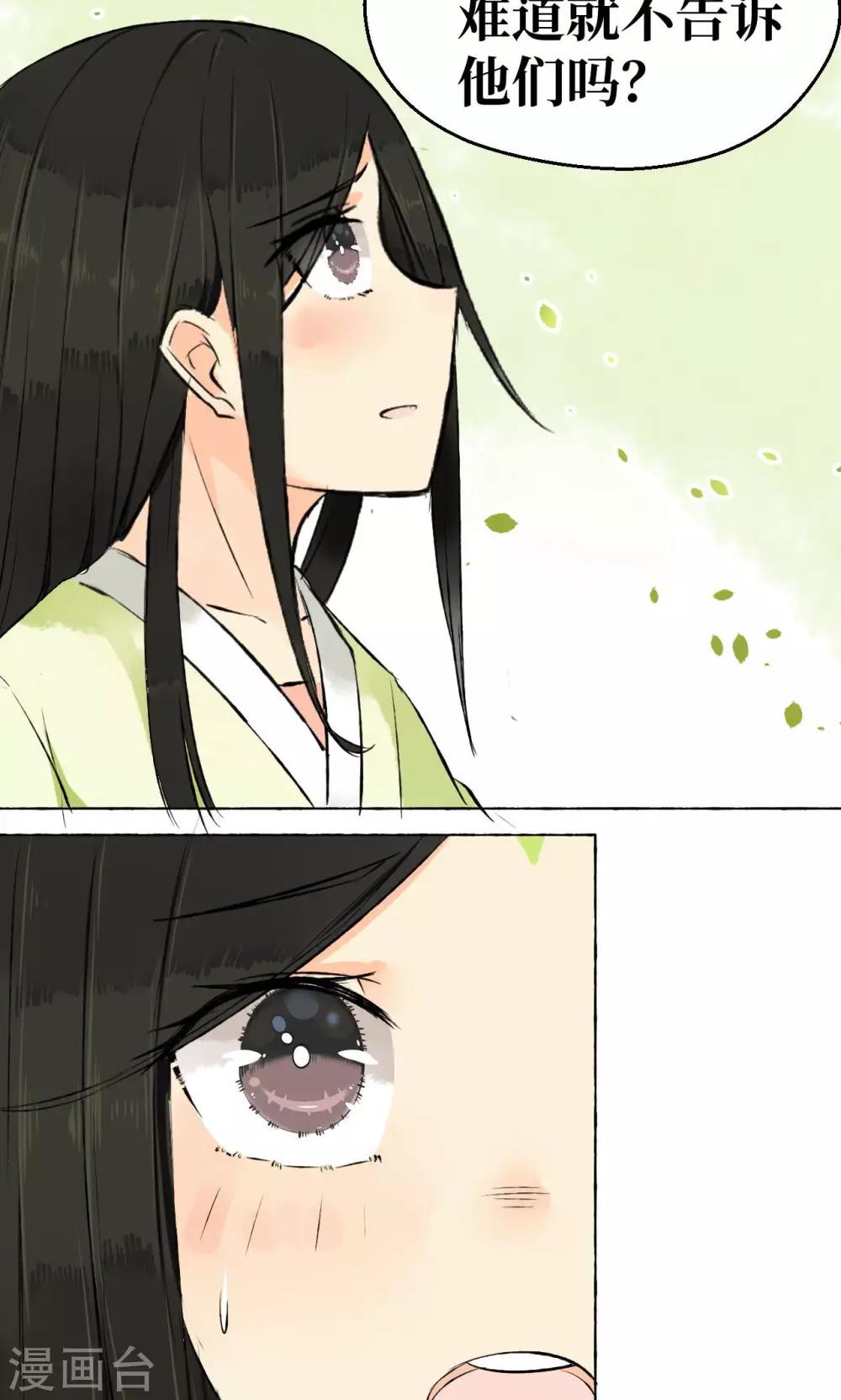 第2话(1/2)-第2话