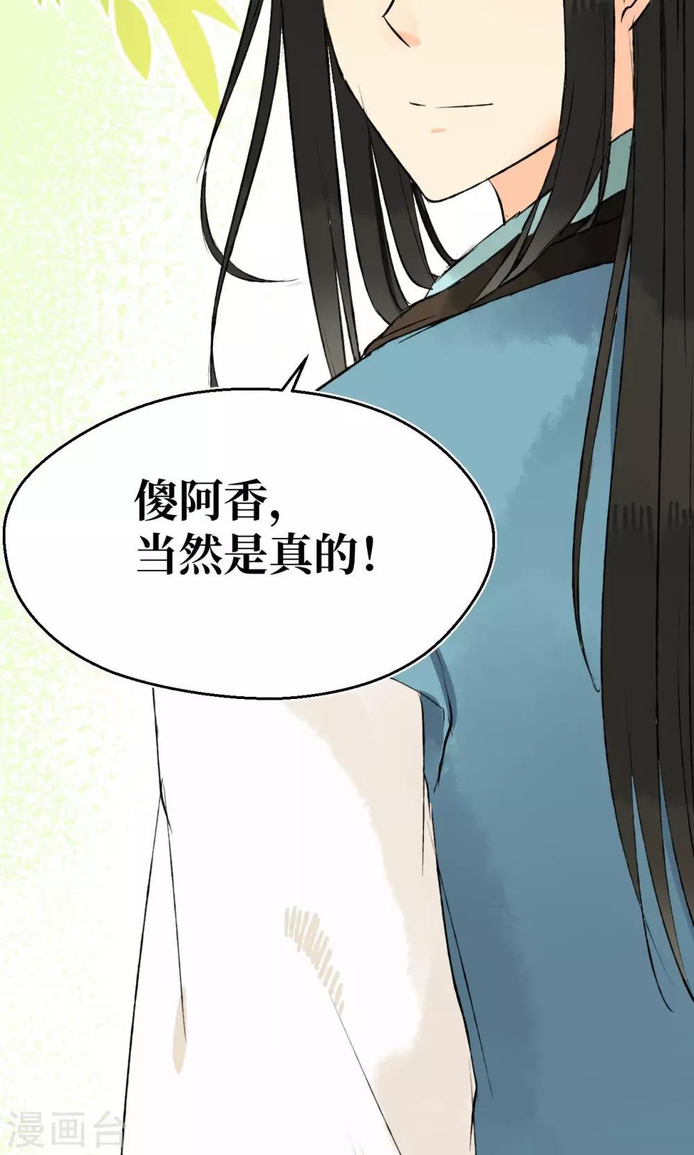 第2话(1/2)-第2话