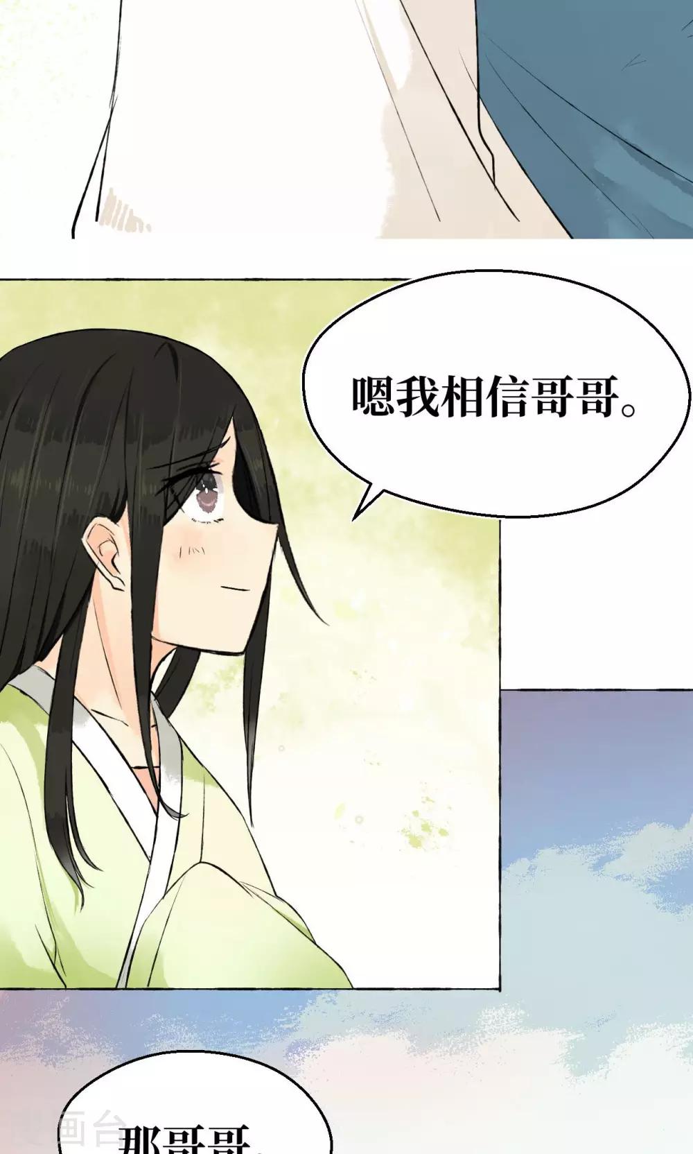 第2话(1/2)-第2话