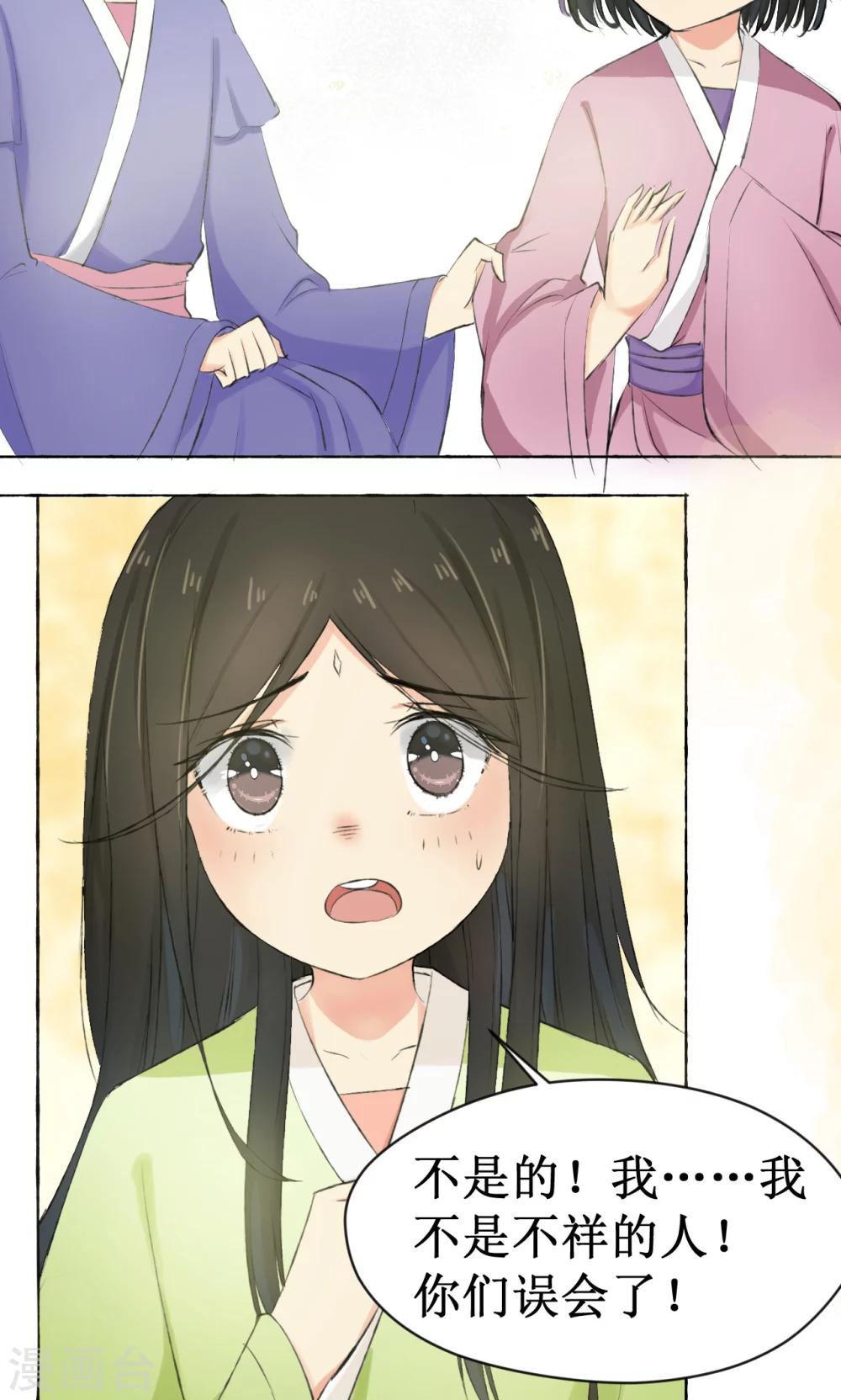 第4话(1/2)-第4话