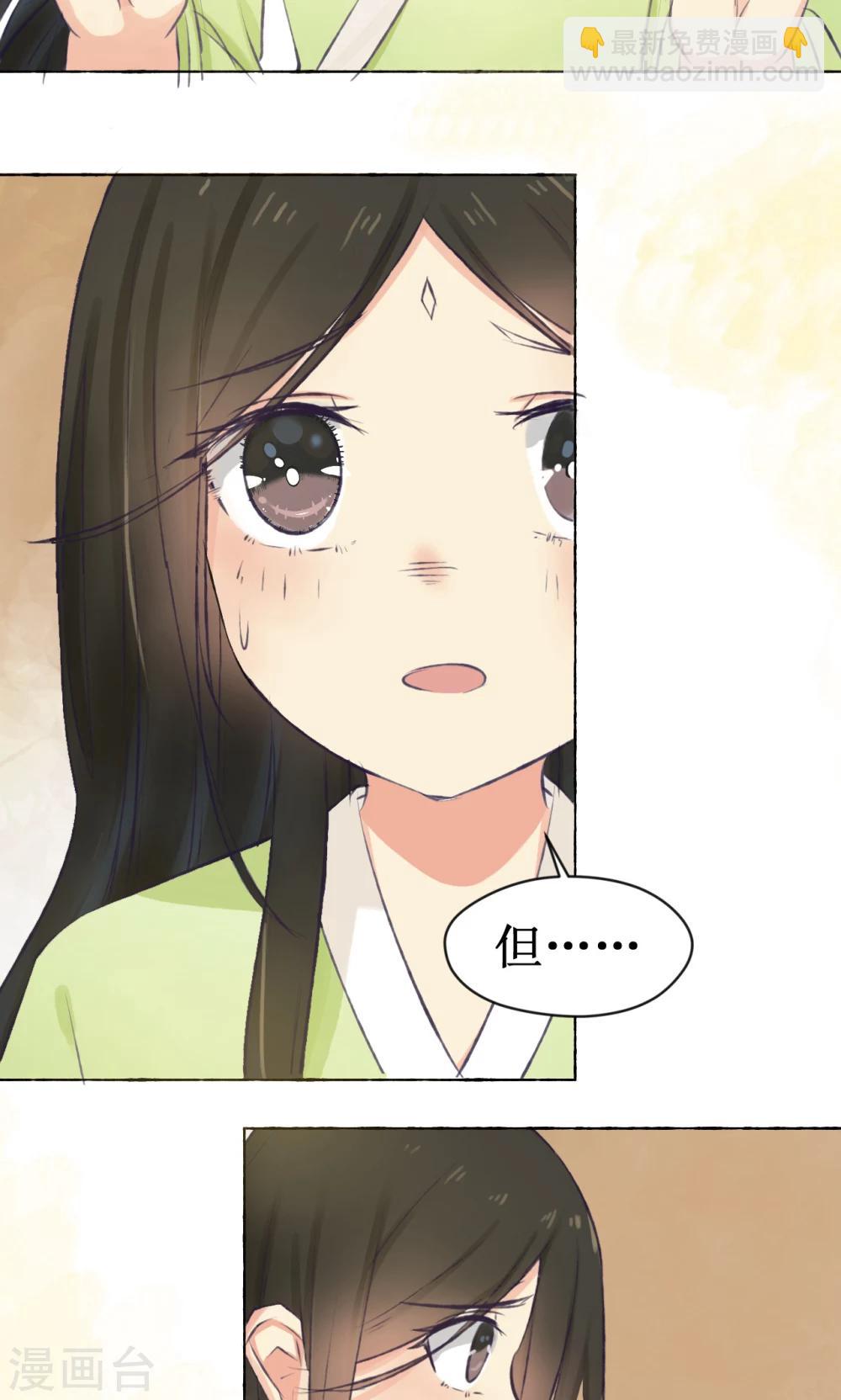 第4话(1/2)-第4话