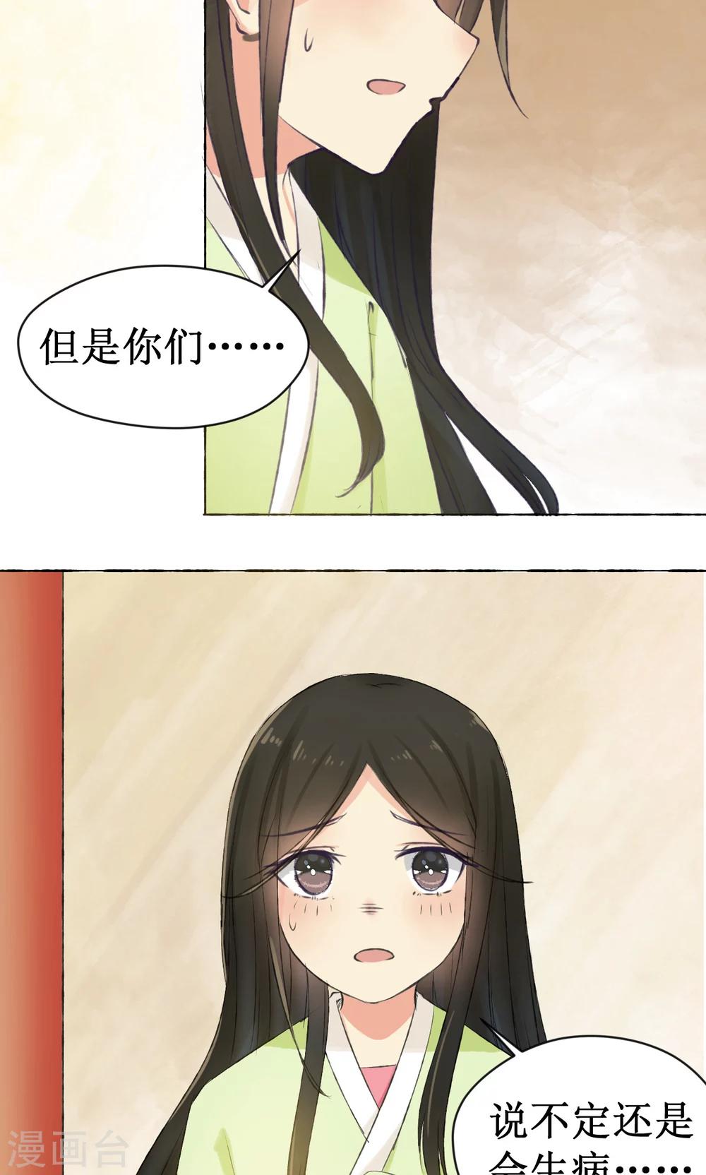 第4话(1/2)-第4话