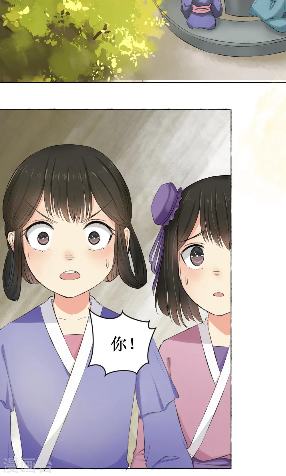 第4话(1/2)-第4话