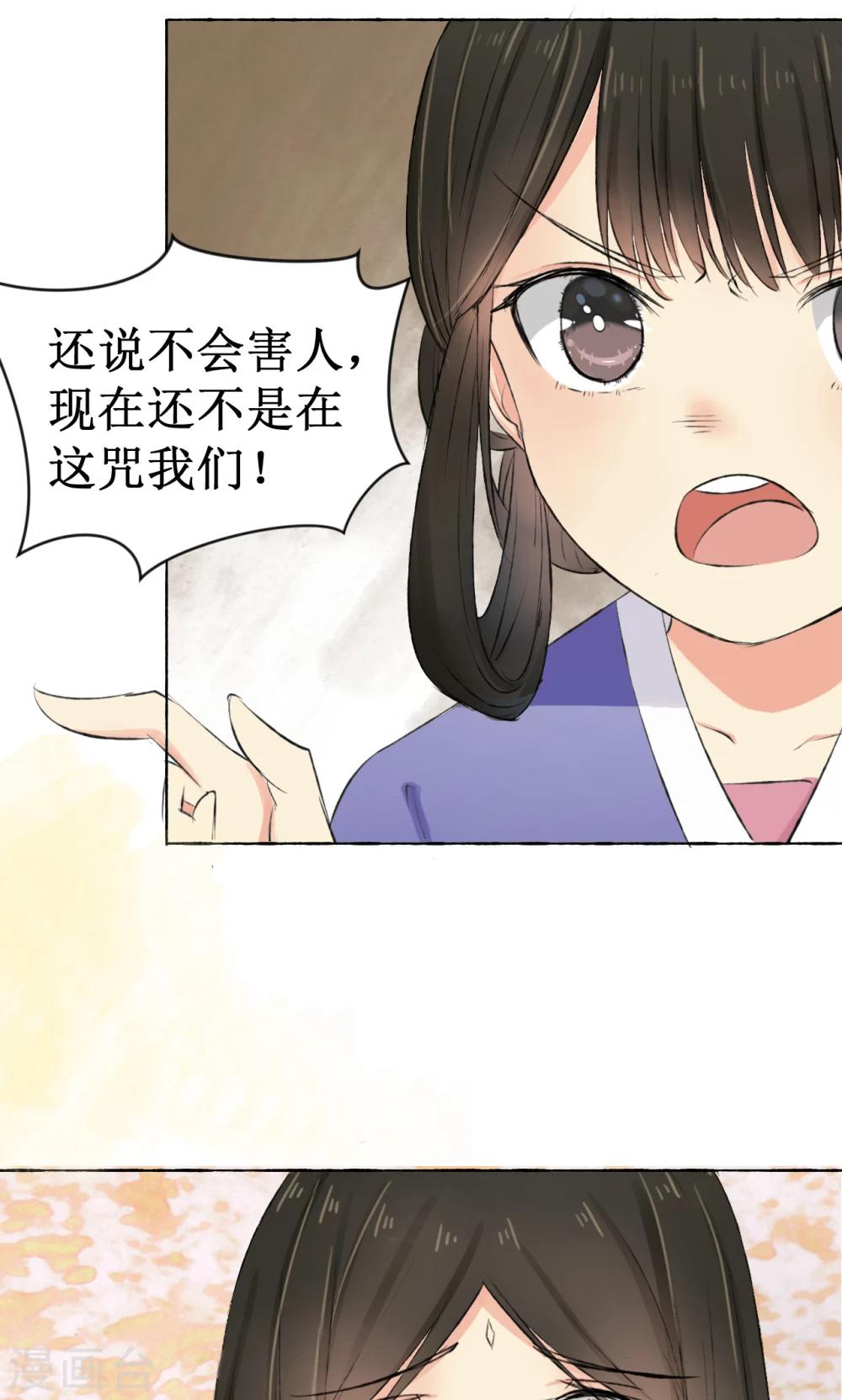 第4话(1/2)-第4话