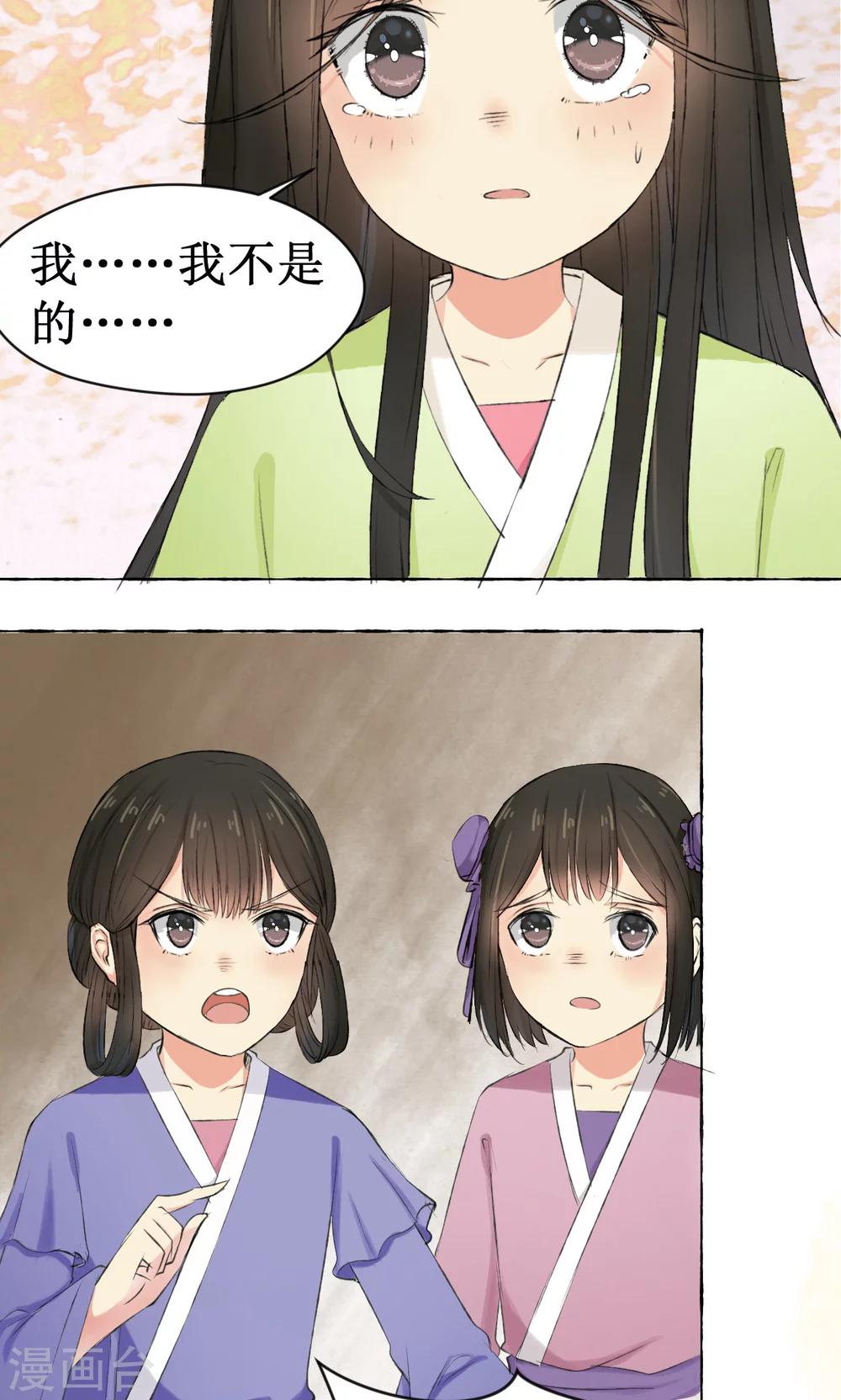 第4话(1/2)-第4话